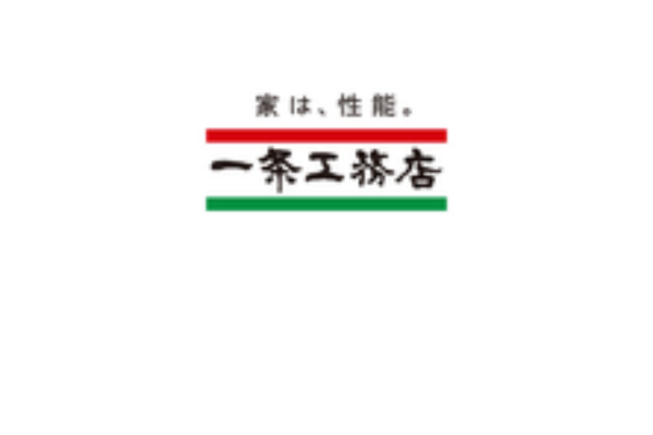 <div style=" font-size:10px; font-weight:bold;">株式会社 一条工務店</div>  <div style=" font-size:10px;">全館床暖房や超気密・超断熱など、子育てに嬉しい性能や設備仕様が盛りだくさん！</div>