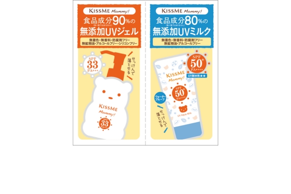 <div style=" font-size:10px; font-weight:bold;"> マミー UVマイルドジェルN、マミー UVアクアミルク </div>  <div style=" font-size:10px;"> キスミー マミーは子育てを楽しむ家族みんなのやさしさ習慣を応援する親子で使えるスキン＆ボディケアシリーズです。 </div>