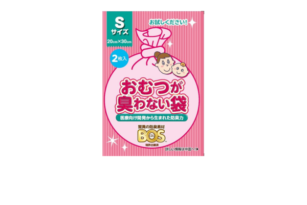 <div style=" font-size:10px; font-weight:bold;"> おむつが臭わない袋BOSﾍﾞﾋﾞｰ用(Sサイズ2枚入) </div>  <div style=" font-size:10px;">  医療向け開発から生まれた防臭力<br> 快適：部屋もゴミ箱も臭わない！外出先でも快適！<br> 簡単：袋に入れて、結んでゴミ箱に捨てるだけ！<br> 安心：菌も通さないから安心！ </div>