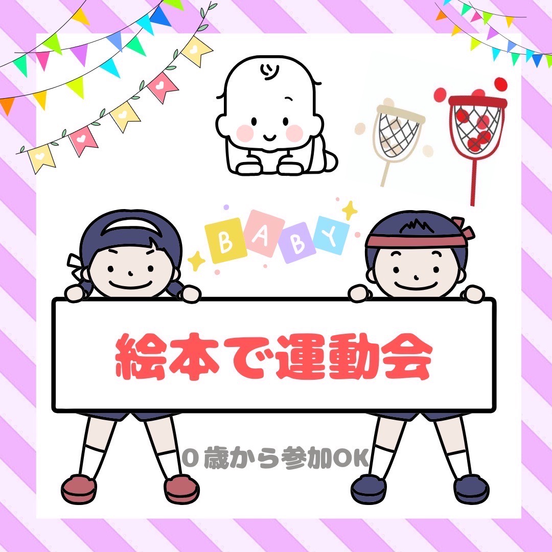 <div style=" font-size:10px; font-weight:bold;">①11:45〜②14:45〜</div> 