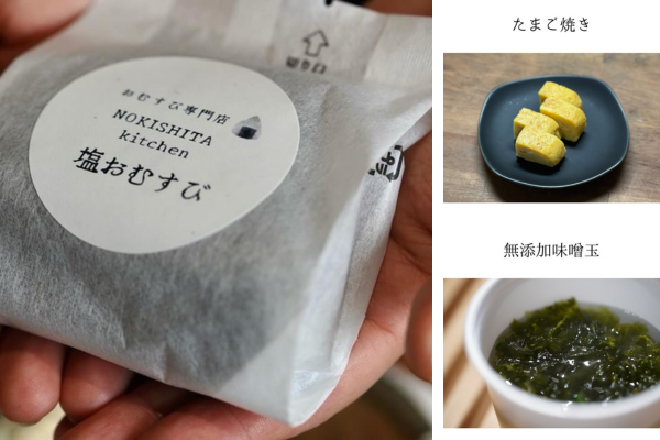 <div style=" font-size:10px; font-weight:bold;">NOKISHITA kitchen</div>
