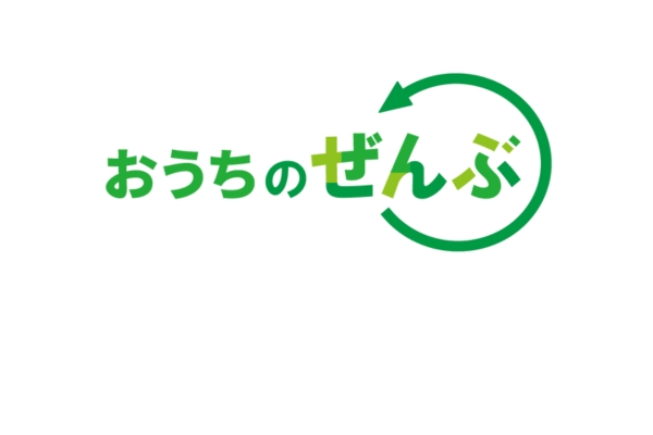 <div style=" font-size:10px; font-weight:bold;"> おうちのぜんぶ </div>  <div style=" font-size:10px;"> 注文住宅・新築建売・中古住宅購入、売却査定、不動産投資などおうちのことならぜんぶご相談ください！<br> 当日は素敵なプレゼントをご用意！ </div>