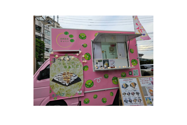 <div style=" font-size:10px; font-weight:bold;">キャベツ</div>  <div style=" font-size:10px;">クレープ、かき氷、いちごミルクスムージー</div>