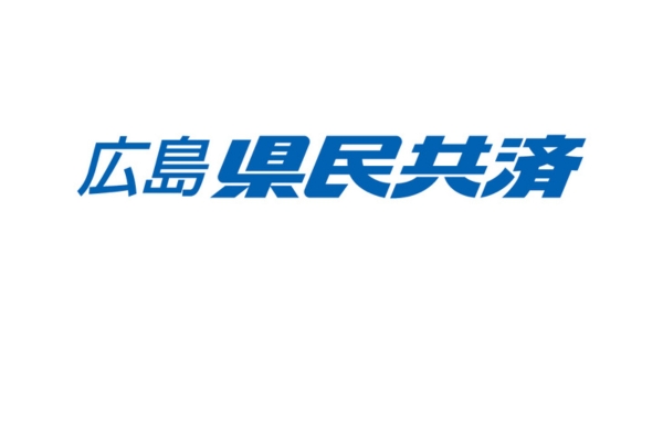 <div style=" font-size:10px; font-weight:bold;"> 広島県民共済 </div>  <div style=" font-size:10px;"> 大人気！県民共済こども型はご存じですか？充実した保障内容と手頃な掛金で多くの方にご加入いただいております。お気軽にご相談ください！ </div>