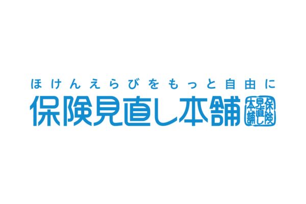 <div style=" font-size:10px; font-weight:bold;">保険見直し本舗<br>保険見直し本舗では全国に370以上の店舗数があり、<br>40社以上の保険商品を取り扱っております。<br> お客様の目的に合わせてオーダーメイドで提案させていただきます。</div>