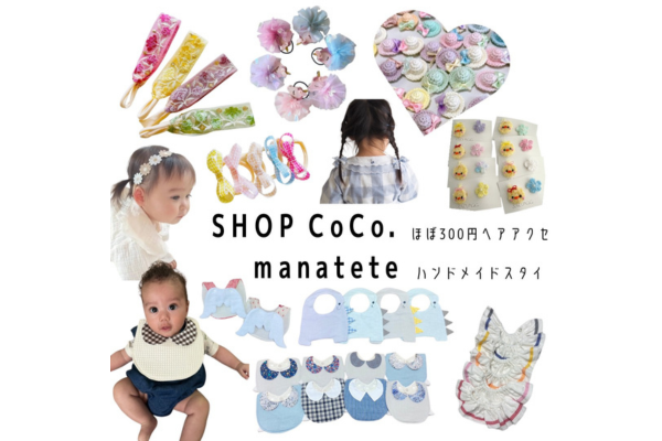 <div style=" font-size:10px; font-weight:bold;"> SHOP CoCo.&manatete </div> 