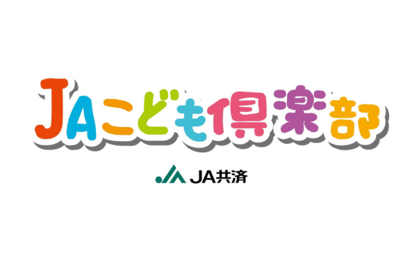 <div style=" font-size:10px; font-weight:bold;">ＪＡ共済連　愛媛</div>