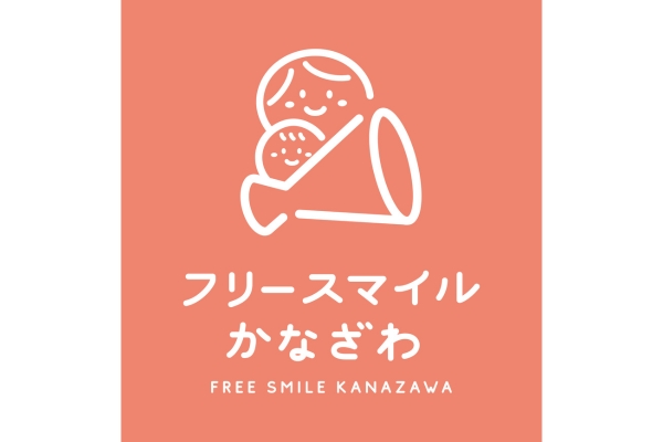 <div style=" font-size:10px; font-weight:bold;"> ワンオペさんのランチエリア </div>  <div style=" font-size:10px;"> 11:15～13:00※予約不要 </div>