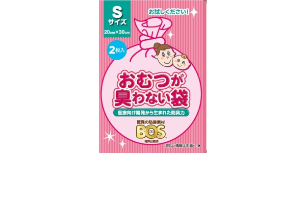 <div style=" font-size:10px; font-weight:bold;"> おむつが臭わない袋BOSﾍﾞﾋﾞｰ用(Sサイズ2枚入) </div>  <div style=" font-size:10px;">  医療向け開発から生まれた防臭力<br> 快適：部屋もゴミ箱も臭わない！外出先でも快適！<br> 簡単：袋に入れて、結んでゴミ箱に捨てるだけ！<br> 安心：菌も通さないから安心！ </div>