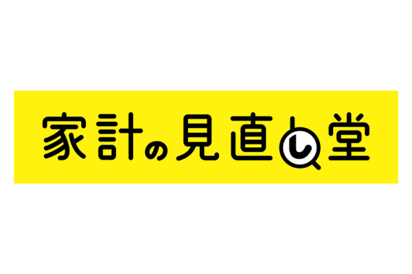 <div style=" font-size:10px; font-weight:bold;">家計の見直し堂<br />ご来場いただいた方全員参加できる、無料抽選会を実施しています！お子様にはバルーンアートもプレゼントします！</div>