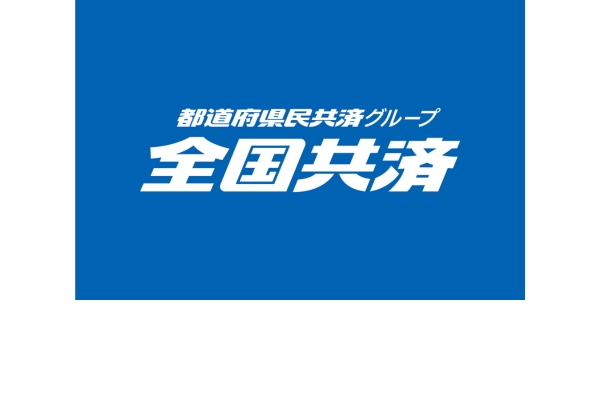 <div style=" font-size:10px; font-weight:bold;"> 全国共済 </div>  <div style=" font-size:10px;"> 赤ちゃんの急な入院やケガにも月々1,000円で備えられます。保障を探している方はぜひお立ち寄りください。 </div>