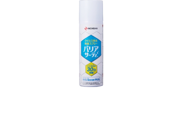 <div style=" font-size:10px; font-weight:bold;"> ウイルス除去除菌スプレー「バリアサーティ」 </div>  <div style=" font-size:10px;">  ウイルス除去と除菌ができるスプレーです。効果が30日間持続します。<br> ※人体には使用しないでください。 </div>
