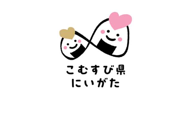 <div style=" font-size:10px; font-weight:bold;"> こむすび県にいがた（新潟県こども家庭課） </div>  <div style=" font-size:10px;"> 新潟県こむすび定期事業（子育て世帯に10万円の定期預金を給付）についてご紹介いたします。</div>