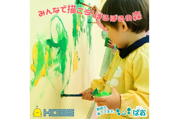 <div style=" font-size:10px; font-weight:bold;">  ①みんなで描こう！ぽるぽるの森 </div>  <div style=" font-size:10px;">  時間：10:00 10:30 11:00 11:30 12:00 12:30<br> 定員：１回１０人<br> 料金：５００円  </div>