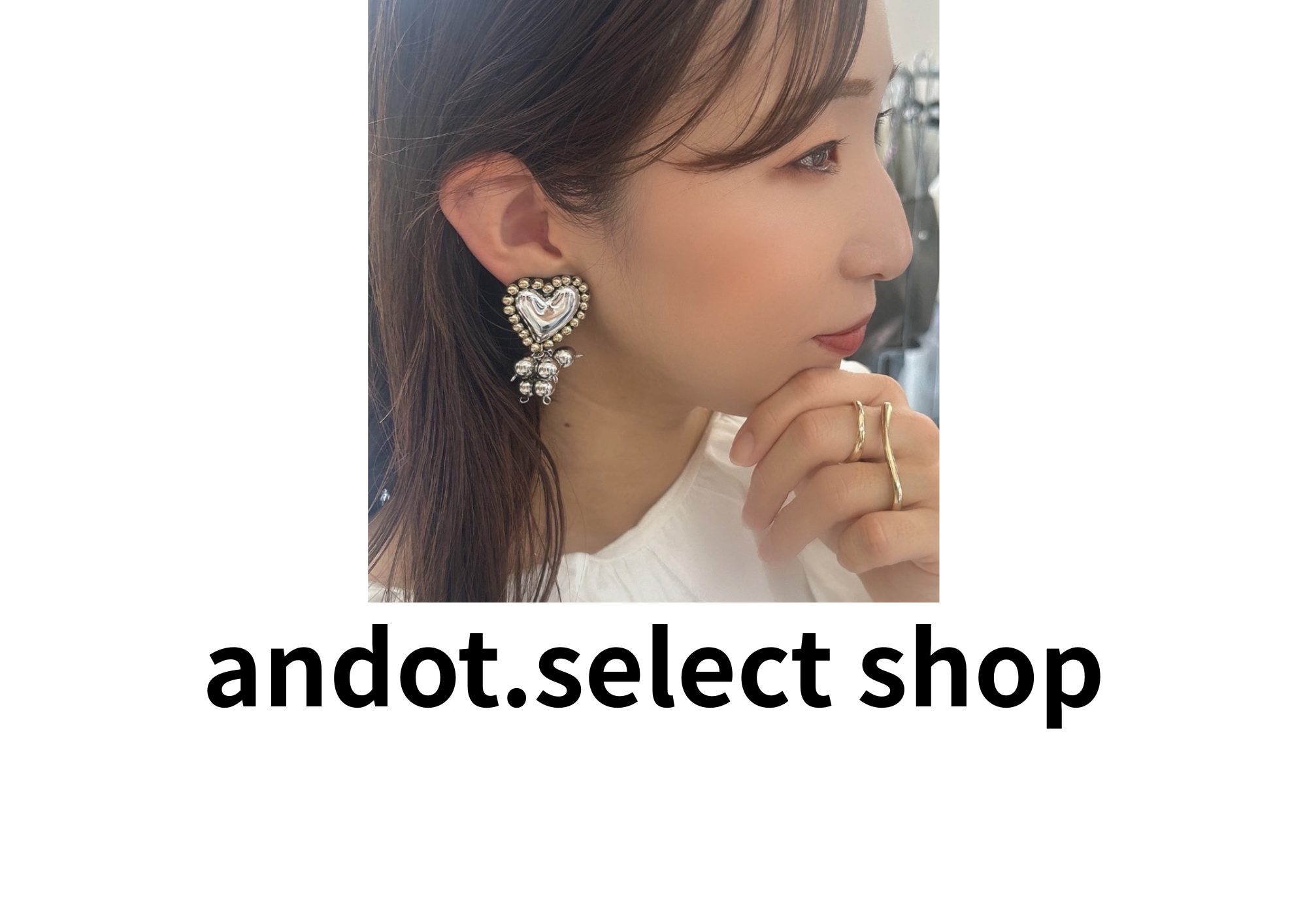 アクセサリー雑貨、衣服
