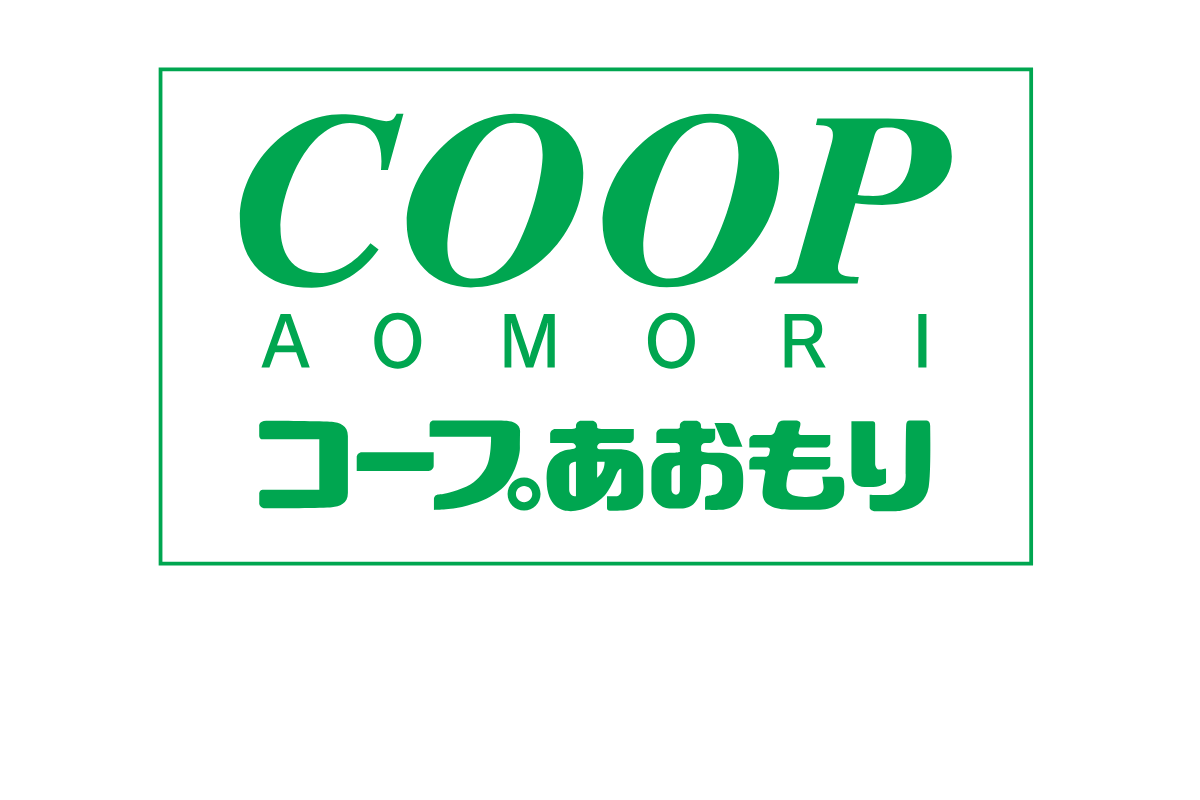 <div style=" font-size:13px; font-weight:bold;"> コープあおもり(共済)<br />コーすけ缶バッジ作成、保障相談コーナー、風船プレゼント</div>