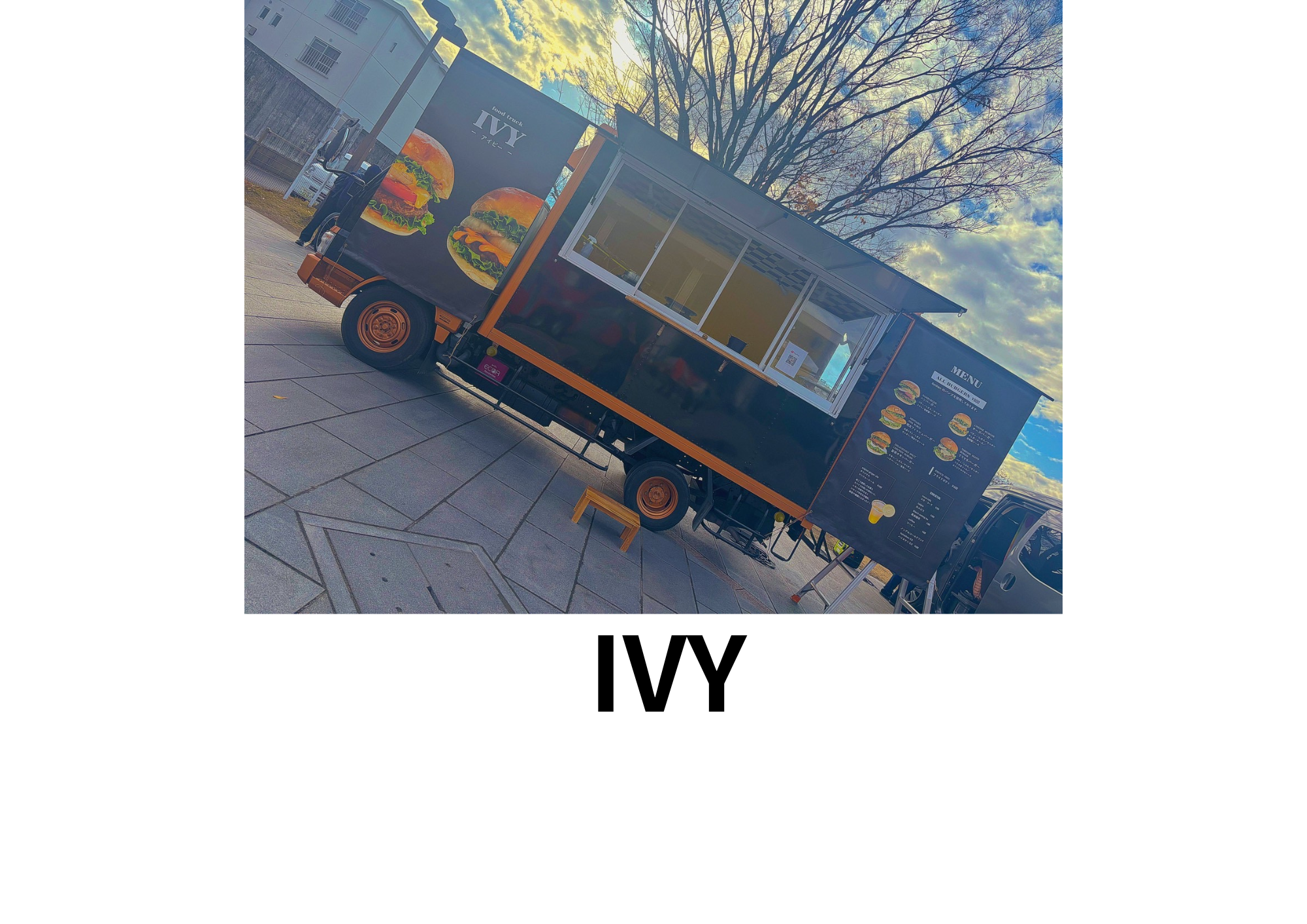 ハンバーガー、ポテト、ドリンク