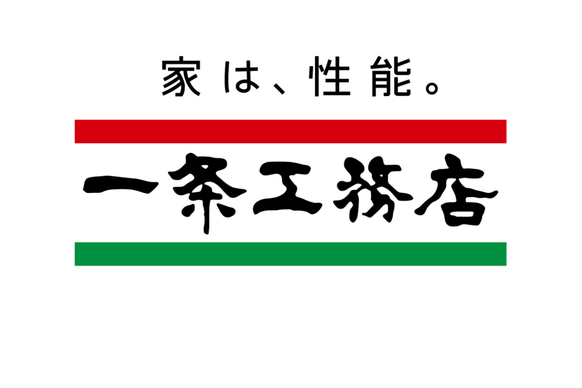 <div style=" font-size:10px; font-weight:bold;">株式会社一条工務店<br />この機会にぜひマイホームづくりのきっかけに少しでもなっていただければと思っています。アンケートにお答えいただいた方にお子様へのプレゼント差し上げます♪</div>