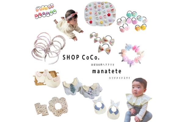 <div style=" font-size:10px; font-weight:bold;">  SHOP CoCo. & manatete </div>  <div style=" font-size:10px;">  両日 </div>