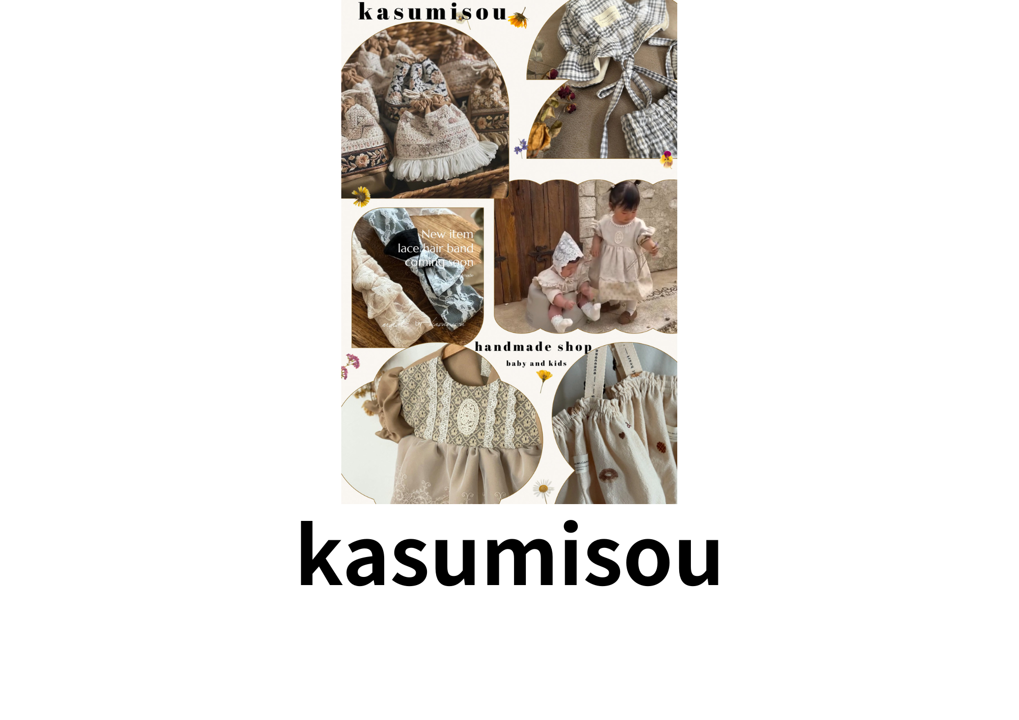 ハンドメイド子供服、ハンドメイド雑貨