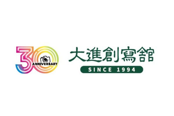 <div style=" font-size:10px; font-weight:bold;">大進創寫舘　岡山店<br>大進創寫舘岡山店は、北区大元にあるフォトスタジオです。<br>かわいいフォトブースで無料撮影いたします♪</div>