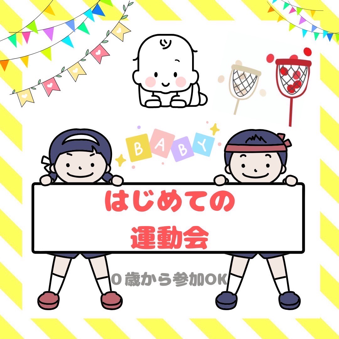 <div style=" font-size:10px; font-weight:bold;">①10:45〜②13:45〜</div> 