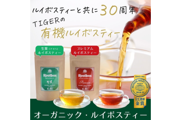 <div style=" font-size:10px; font-weight:bold;">タイガールイボスティ</div>