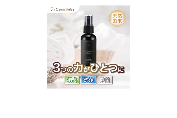 <div style=" font-size:10px; font-weight:bold;"> CocoBebe天然由来成分多機能洗浄クリーナー </div>  <div style=" font-size:10px;"> 天然由来成分にも関わらず、高除菌・高洗浄・高消臭の洗浄クリーナー。小さなお子様やペットがいるご家庭でも安心して使えます。 </div>