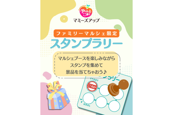 <div style=" font-size:10px; font-weight:bold;">マミーズアップ</div>