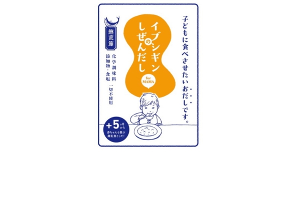 <div style=" font-size:10px; font-weight:bold;"> イブシギンのしぜんだし&乳酸菌入り5g×2 個 </div> <div style=" font-size:10px;"> 忙しいママにおすすめの粉末だし。<br> 原料は鹿児島県指宿製造の鰹節と北海道道南産の真昆布のみ。<br> 商品に含まれる塩分は原料由来のものです。<br> 非常にきめ細かい粉末で、そのままお鍋に入れてご使用いただけます。<br> 離乳食にも使いやすい風味です。 </div>
