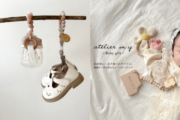 <div style=" font-size:10px; font-weight:bold;">atelier m.y -Baby Gift-<br>名前入りベビーアイテム（歯固め・ホルダー・木のおもちゃ）、ベビー服</div>