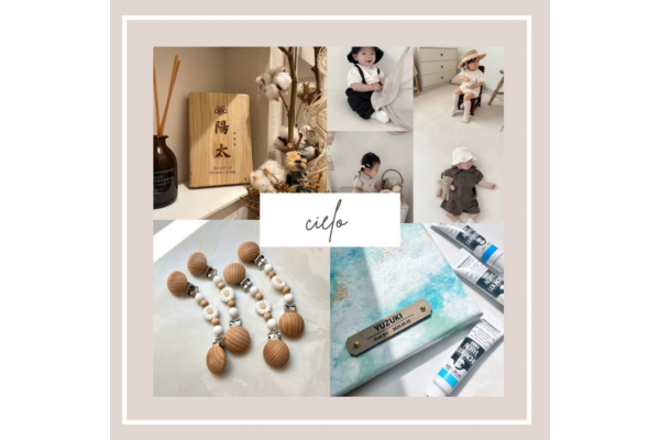 <div style=" font-size:10px; font-weight:bold;">cielo<br>我が子へは勿論、贈り物としても喜ばれる<br>お品物をご用意してお待ちしております。<br>素敵な出会いがありますように…</div>