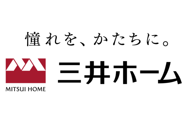 <div style=" font-size:10px; font-weight:bold;">三井ホーム株式会社<br />子育て世代の憧れと安心を叶える住まいづくりをご提案！事前予約でのモデルハウスご来場で、素敵な特典をさしあげるフェアも実施いたします。</div>