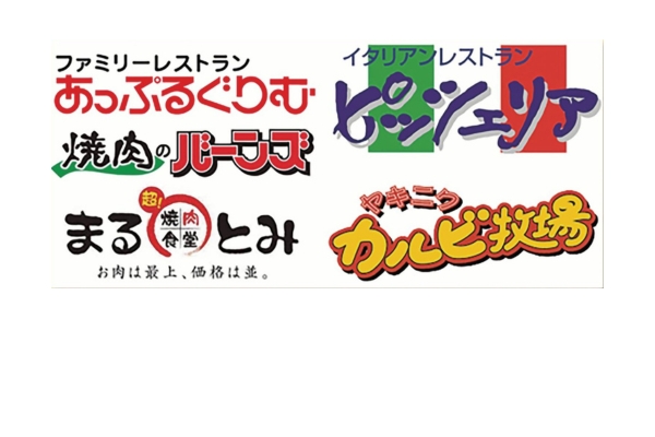 <div style=" font-size:10px; font-weight:bold;"> あっぷるぐりむグループお食事割引券3,000円分 </div>  <div style=" font-size:10px;"> あっぷるぐりむグループはファミリーレストラン、イタリアンレストラン、焼肉屋と県内に9店舗を構える飲食店です。 </div>