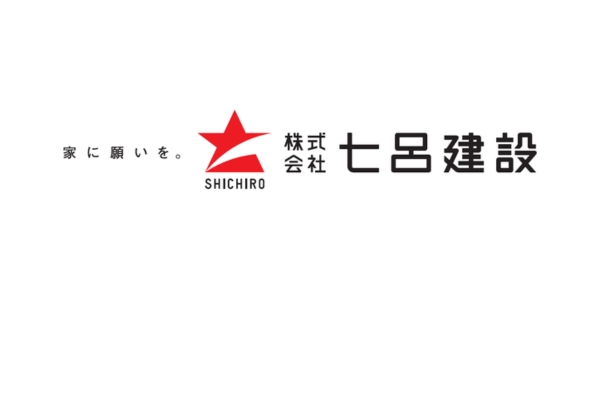 <div style=" font-size:10px; font-weight:bold;"> 七呂建設 </div>  <div style=" font-size:10px;"> 創業60年を超える技術力で家事時間1/2動線のあるママが綺麗になる家をご提案。 お客様のご要望を一つ一つしっかりとヒアリングし、理想の家を実現します。 </div>