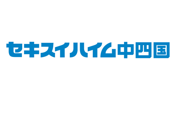  <div style=" font-size:10px; font-weight:bold;">セキスイハイム中四国株式会社</div>   <div style=" font-size:10px;">あったかハイムキャンペーン開催中<br/> お近くの展示場、分譲住宅でご体感ください。<br/> 土地探しから住宅ローンなど、お気軽にご相談ください。</div>