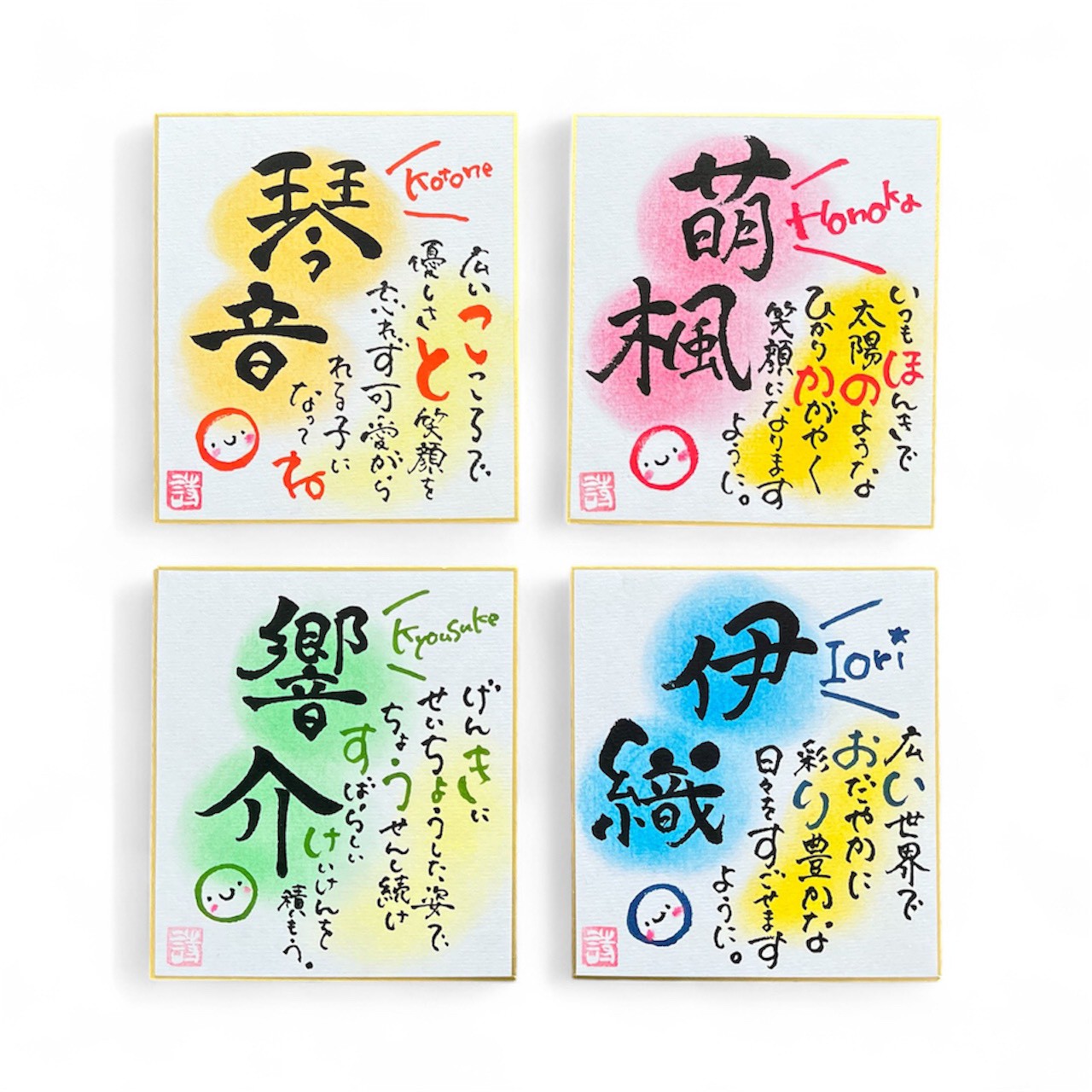 <div style=" font-size:10px; font-weight:bold;"> 筆文字屋uta <br />名前詩販売</div>