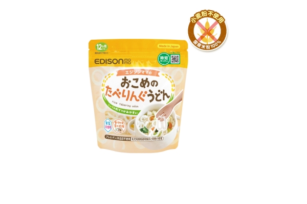 <div style=" font-size:10px; font-weight:bold;"> おこめのたべりんぐうどん </div> <div style=" font-size:10px;"> 手づかみ食べやカトラリーでも食べやすい！今までにないリング形状のうどん。<br>原材料は国産米粉と水のみで安心にもこだわりました。 </div>