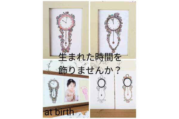 <div style=" font-size:10px; font-weight:bold;">https://www.instagram.com/at_birth?igsh=MXNsYWoxN3VmMmF3Zw==</div>