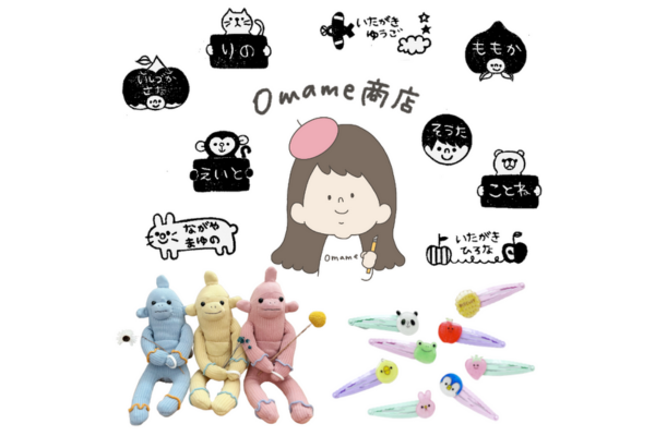 <div style=" font-size:10px; font-weight:bold;">omame商店</div>