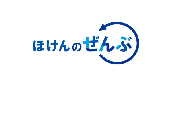<div style=" font-size:10px; font-weight:bold;"> ほけんのぜんぶ </div>  <div style=" font-size:10px;"> お金のプロが、家計、保険の見直し～教育資金、老後資金相談などを無料で相談受付。<br> 当日アンケートにご回答いただいた方には、人気グッズのプレゼント。 </div>