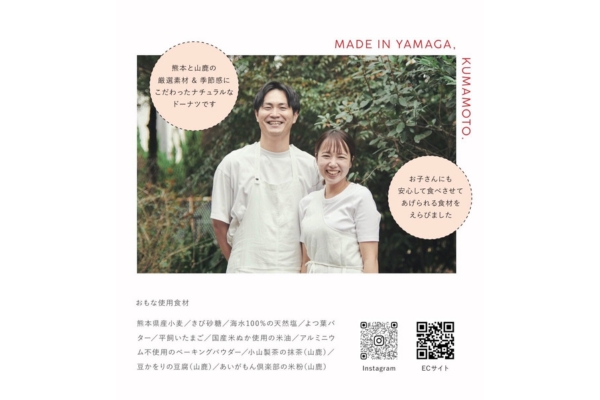 <div style=" font-size:10px; font-weight:bold;">  3時のドーナツ </div>  <div style=" font-size:10px;">  ザクド5種類<br> ※冷凍保存2週間可能<br> 自然解凍0秒から30分の間でお好みの硬さで食べる事が出来ます✨<br> オススメは5分程度！ </div>