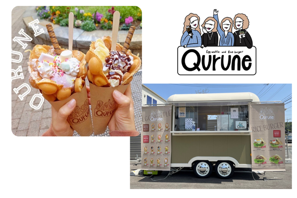  <div style=" font-size:10px; font-weight:bold;">Qurune（クルネ） </div>  <div style=" font-size:10px;"> エッグワッフル、ライスバーガー、ドリンク  </div>