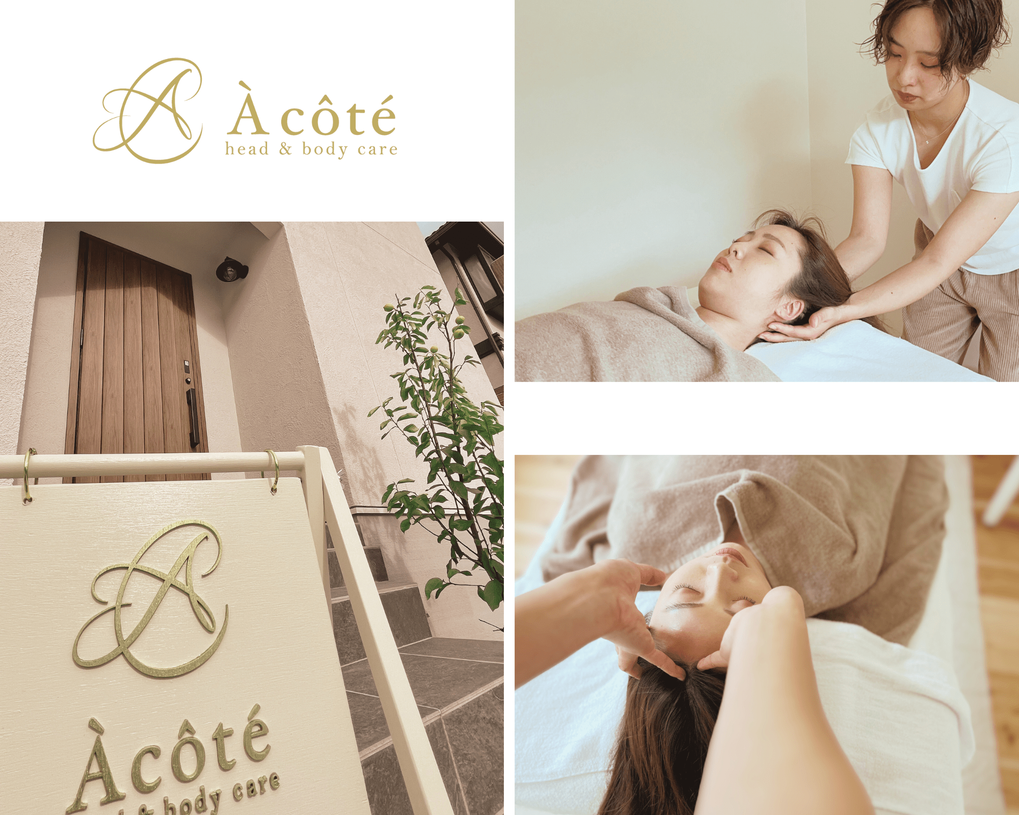 <div style=" font-size:10px; font-weight:bold;">ドライヘッドケア専門salon À côté </div>  <div style=" font-size:10px;">ドライヘッドケアとハンドマッサージ</div>