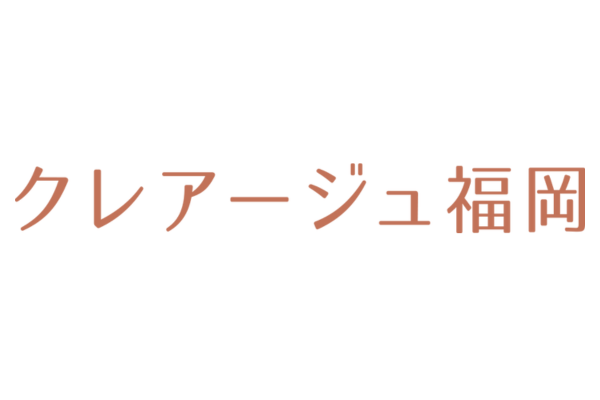 <div style=" font-size:10px; font-weight:bold;">クレアージュ福岡</div>  <div style=" font-size:10px;">髪の毛のプロが、あなたの頭皮をチェック！美髪/頭皮 診断体験。<br />あなたの眉の黄金比が見つかる！理想の眉デザイン体験。</div>