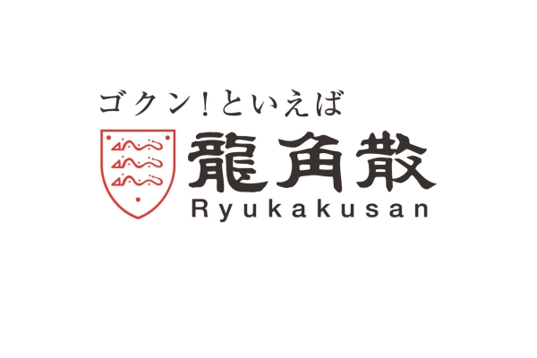 <div style=" font-size:10px; font-weight:bold;"> 株式会社龍角散 </div>  <div style=" font-size:10px;"> 服薬補助ゼリー「おくすり飲めたね」の試飲会を行います。先輩ママが直接レクチャー！薬が苦手なお子さまやママ・パパのお手伝いをいたします。 </div>