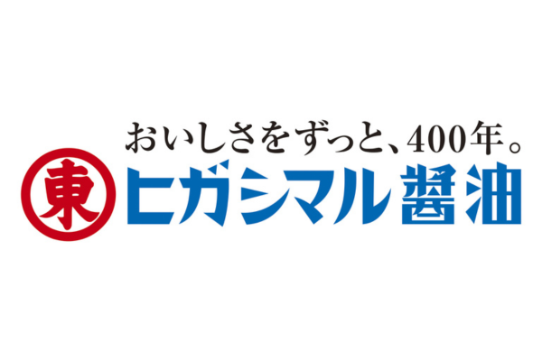 <div style=" font-size:10px; font-weight:bold;">ヒガシマル醤油㈱<br>①公式インスタグラムをフォローしていただくと素敵な景品プレゼント！<br>②うどんスープの試飲やってます！<br>③赤ちゃん用の商品も販売しております！</div>
