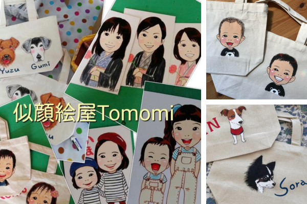 <div style=" font-size:10px; font-weight:bold;">似顔絵屋tomomi</div>