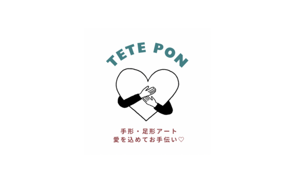 <div style=" font-size:10px; font-weight:bold;">TETE PON</div>  <div style=" font-size:10px;">手形、足形アート</div>