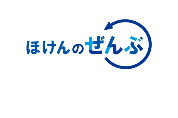 <div style=" font-size:10px; font-weight:bold;"> 株式会社ほけんのぜんぶ </div>  <div style=" font-size:10px;"> お金のプロが、家計、保険の見直し～教育資金、老後資金相談などを無料で相談受付。<br> 当日アンケートにご回答いただいた方には、人気グッズのプレゼント。 </div>
